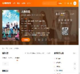 人鱼校花电影,人鱼校花高清完整版,人鱼校花在线观看,人鱼校花迅雷下载,人鱼校花百度网盘,人鱼校花夸克网盘