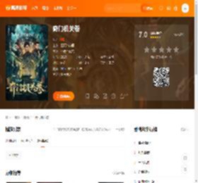 奇门机关卷电影,奇门机关卷高清完整版,奇门机关卷在线观看,奇门机关卷迅雷下载,奇门机关卷百度网盘,奇门机关卷夸克网盘