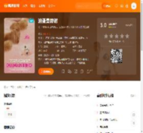 迪亚曼蒂诺电影,迪亚曼蒂诺高清完整版,迪亚曼蒂诺在线观看,迪亚曼蒂诺迅雷下载,迪亚曼蒂诺百度网盘,迪亚曼蒂诺夸克网盘