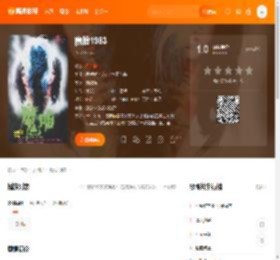 魔胎1983电影,魔胎1983高清完整版,魔胎1983在线观看,魔胎1983迅雷下载,魔胎1983百度网盘,魔胎1983夸克网盘