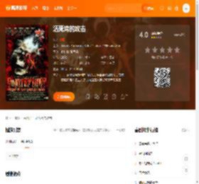 活死鸡的攻击电影,活死鸡的攻击高清完整版,活死鸡的攻击在线观看,活死鸡的攻击迅雷下载,活死鸡的攻击百度网盘,活死鸡的攻击夸克网盘