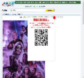 【幻影战士2024】迅雷下载