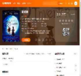 发明家电影,发明家高清完整版,发明家在线观看,发明家迅雷下载,发明家百度网盘,发明家夸克网盘