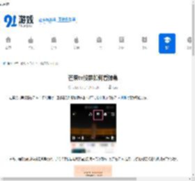 芒果tv投屏怎么看弹幕