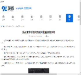 光影魔术手为照片批量添加水印