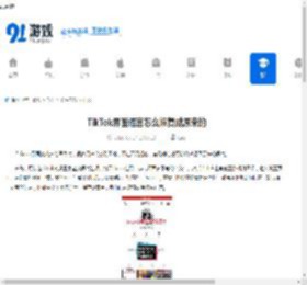 TikTok界面变成其他语言怎么调回来