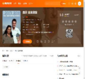 庞贝 尘埃落定电影,庞贝 尘埃落定高清完整版,庞贝 尘埃落定在线观看,庞贝 尘埃落定迅雷下载,庞贝 尘埃落定百度网盘,庞贝 尘埃落定夸克网盘