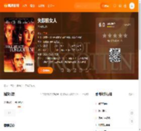 失踪的女人电影,失踪的女人高清完整版,失踪的女人在线观看,失踪的女人迅雷下载,失踪的女人百度网盘,失踪的女人夸克网盘