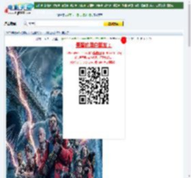 超能敢死队：冰封之城下载