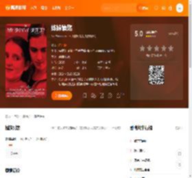 姊妹情殇电影,姊妹情殇高清完整版,姊妹情殇在线观看,姊妹情殇迅雷下载,姊妹情殇百度网盘,姊妹情殇夸克网盘