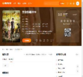 荒岛惊魂2018电影,荒岛惊魂2018高清完整版,荒岛惊魂2018在线观看,荒岛惊魂2018迅雷下载,荒岛惊魂2018百度网盘,荒岛惊魂2018夸克网盘