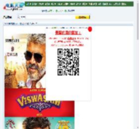 【忠诚2019】迅雷下载