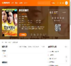 家在树德坊电影,家在树德坊高清完整版,家在树德坊在线观看,家在树德坊迅雷下载,家在树德坊百度网盘,家在树德坊夸克网盘