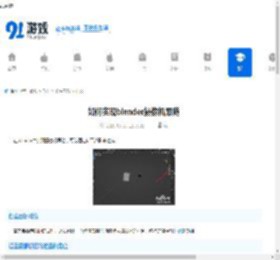 blender摄像机跟随怎么实现