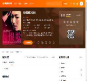 长恨歌2005电影,长恨歌2005高清完整版,长恨歌2005在线观看,长恨歌2005迅雷下载,长恨歌2005百度网盘,长恨歌2005夸克网盘