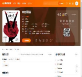 来自阴道电影,来自阴道高清完整版,来自阴道在线观看,来自阴道迅雷下载,来自阴道百度网盘,来自阴道夸克网盘