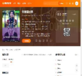 天使爱过界电影,天使爱过界高清完整版,天使爱过界在线观看,天使爱过界迅雷下载,天使爱过界百度网盘,天使爱过界夸克网盘