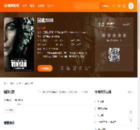 回魂2008电影,回魂2008高清完整版,回魂2008在线观看,回魂2008迅雷下载,回魂2008百度网盘,回魂2008夸克网盘