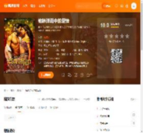 枪林弹雨中的爱情电影,枪林弹雨中的爱情高清完整版,枪林弹雨中的爱情在线观看,枪林弹雨中的爱情迅雷下载,枪林弹雨中的爱情百度网盘,枪林弹雨中的爱情夸克网盘