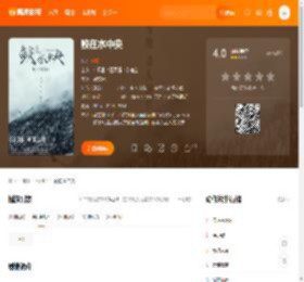 鲛在水中央电影,鲛在水中央高清完整版,鲛在水中央在线观看,鲛在水中央迅雷下载,鲛在水中央百度网盘,鲛在水中央夸克网盘