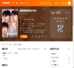 我的秘密室友2020电影,我的秘密室友2020高清完整版,我的秘密室友2020在线观看,我的秘密室友2020迅雷下载,我的秘密室友2020百度网盘,我的秘密室友2020夸克网盘