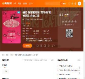 赫伯·阿尔帕特和“蒂华纳”铜管乐队 合奏二首电影,赫伯·阿尔帕特和“蒂华纳”铜管乐队 合奏二首高清完整版,赫伯·阿尔帕特和“蒂华纳”铜管乐队 合奏二首在线观看,赫伯·阿尔帕特和“蒂华纳”铜管乐队 合奏二首迅雷下载,赫伯·阿尔帕特和“蒂华纳”铜管乐队 合奏二首百度网盘,赫伯·阿尔帕特和“蒂华纳”铜管乐队 合奏二首夸克网盘