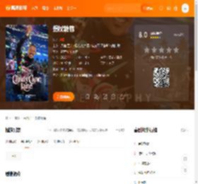 拐杖糖巷电影,拐杖糖巷高清完整版,拐杖糖巷在线观看,拐杖糖巷迅雷下载,拐杖糖巷百度网盘,拐杖糖巷夸克网盘