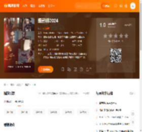 摄影师2024电影,摄影师2024高清完整版,摄影师2024在线观看,摄影师2024迅雷下载,摄影师2024百度网盘,摄影师2024夸克网盘