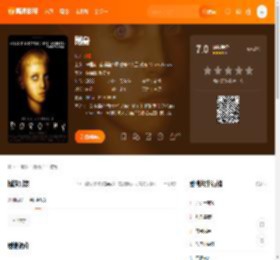 附身电影,附身高清完整版,附身在线观看,附身迅雷下载,附身百度网盘,附身夸克网盘