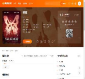 恶意电影,恶意高清完整版,恶意在线观看,恶意迅雷下载,恶意百度网盘,恶意夸克网盘