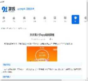 天天来计步app怎么使用