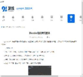 Blender填充圆环方法