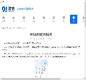 咪咕云书店怎么退会员