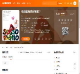 性别能有多好笑呢？电影,性别能有多好笑呢？高清完整版,性别能有多好笑呢？在线观看,性别能有多好笑呢？迅雷下载,性别能有多好笑呢？百度网盘,性别能有多好笑呢？夸克网盘