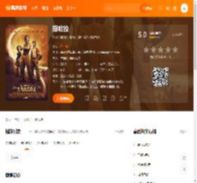 撒哈拉电影,撒哈拉高清完整版,撒哈拉在线观看,撒哈拉迅雷下载,撒哈拉百度网盘,撒哈拉夸克网盘