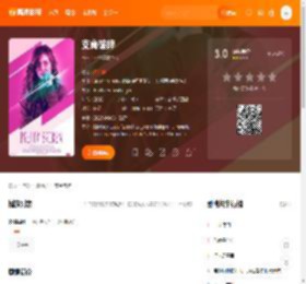 支离破碎电影,支离破碎高清完整版,支离破碎在线观看,支离破碎迅雷下载,支离破碎百度网盘,支离破碎夸克网盘