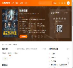 胜券在握电影,胜券在握高清完整版,胜券在握在线观看,胜券在握迅雷下载,胜券在握百度网盘,胜券在握夸克网盘