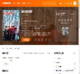 我们的田野电影,我们的田野高清完整版,我们的田野在线观看,我们的田野迅雷下载,我们的田野百度网盘,我们的田野夸克网盘