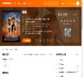 摇篮电影,摇篮高清完整版,摇篮在线观看,摇篮迅雷下载,摇篮百度网盘,摇篮夸克网盘