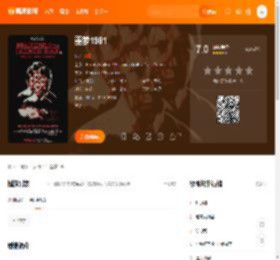 噩梦1981电影,噩梦1981高清完整版,噩梦1981在线观看,噩梦1981迅雷下载,噩梦1981百度网盘,噩梦1981夸克网盘