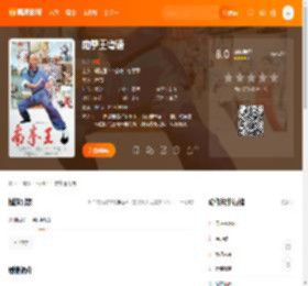 南拳王粤语电影,南拳王粤语高清完整版,南拳王粤语在线观看,南拳王粤语迅雷下载,南拳王粤语百度网盘,南拳王粤语夸克网盘