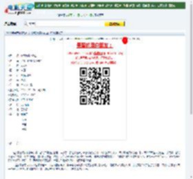 谁的青春不热血下载