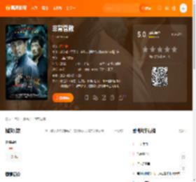 非常营救电影,非常营救高清完整版,非常营救在线观看,非常营救迅雷下载,非常营救百度网盘,非常营救夸克网盘