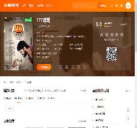 777查理电影,777查理高清完整版,777查理在线观看,777查理迅雷下载,777查理百度网盘,777查理夸克网盘