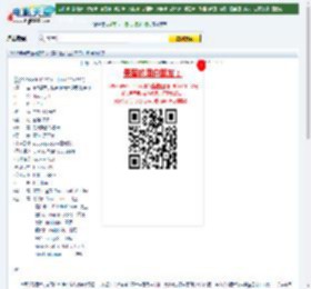 索命暹罗之按摩师下载