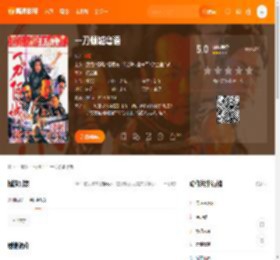 一刀倾城粤语电影,一刀倾城粤语高清完整版,一刀倾城粤语在线观看,一刀倾城粤语迅雷下载,一刀倾城粤语百度网盘,一刀倾城粤语夸克网盘