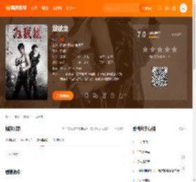 双截龙电影,双截龙高清完整版,双截龙在线观看,双截龙迅雷下载,双截龙百度网盘,双截龙夸克网盘