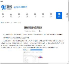 搜狗浏览器收藏夹位置