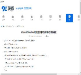 VisualStudio怎么创建默认样式表模板