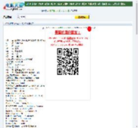 结婚大作战下载